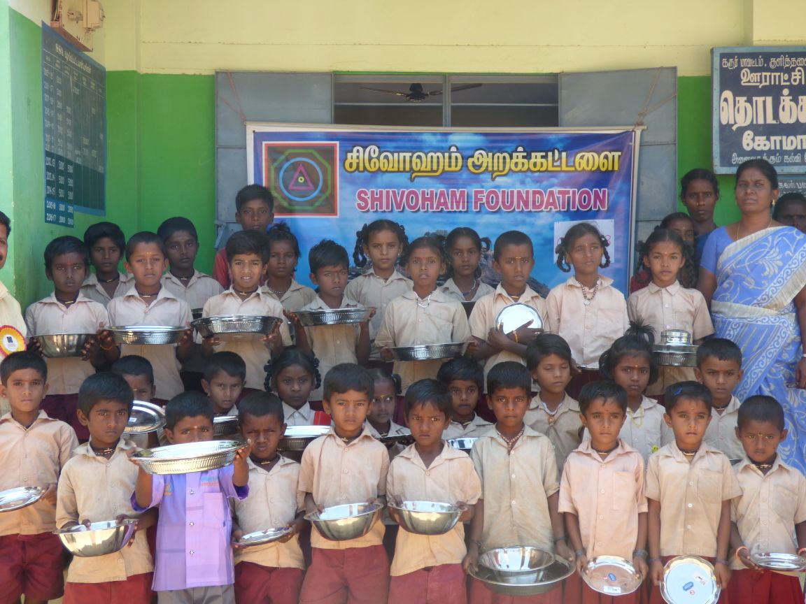 Panchayat Union Primary School, Komaliparai