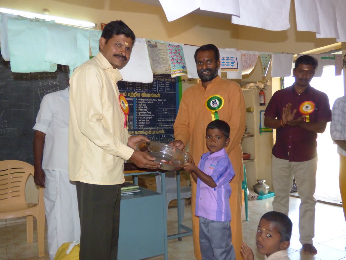 Panchayat Union Primary School, Komaliparai